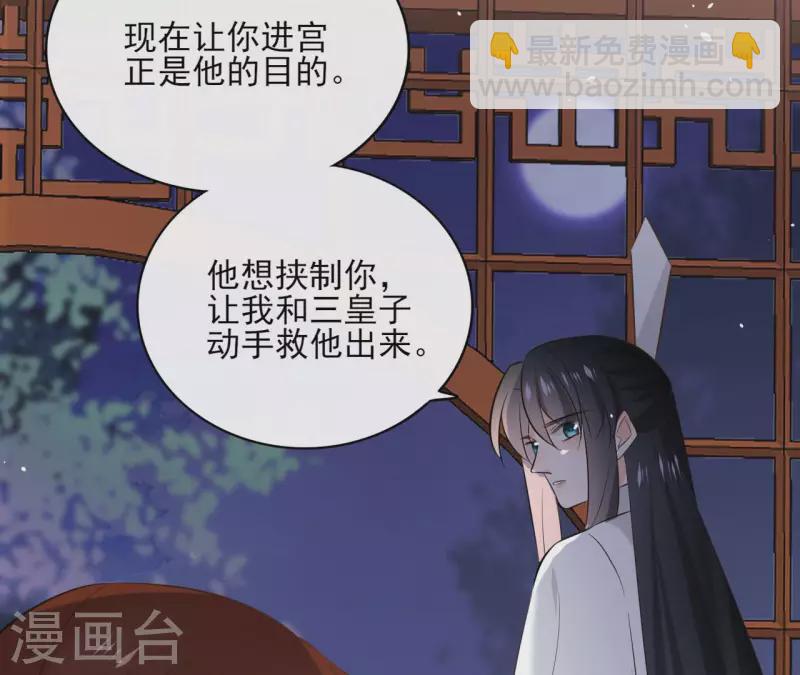 第99话 我可以保护她(1/2)-第99话