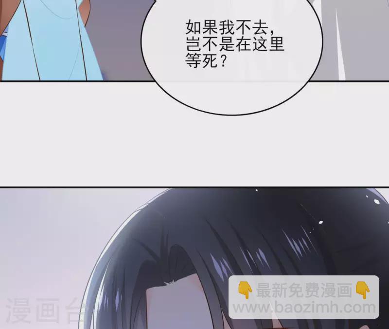 第99话 我可以保护她(1/2)-第99话