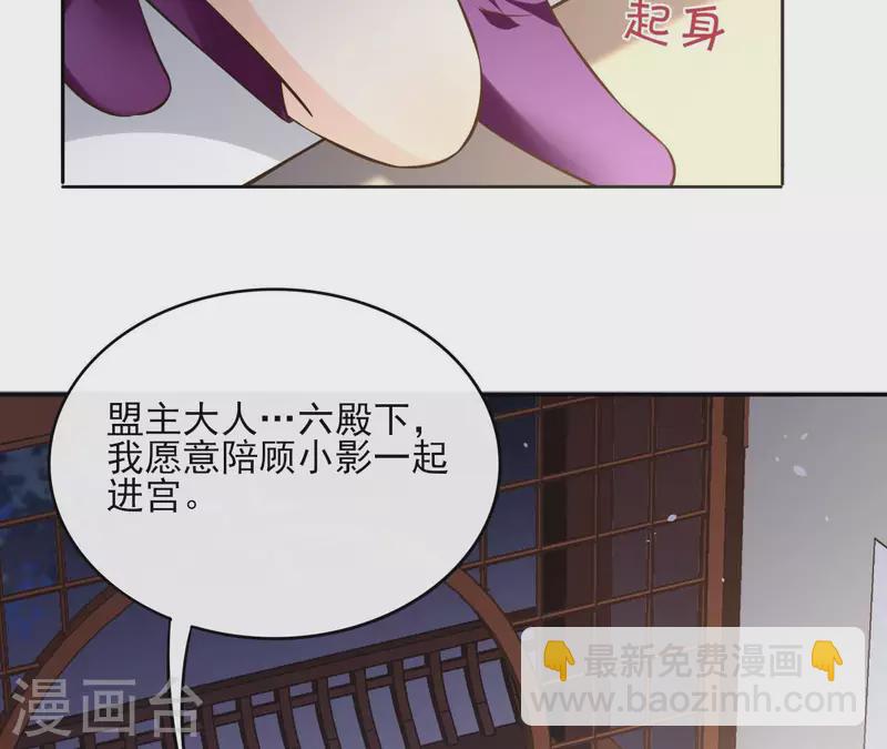 第99话 我可以保护她(1/2)-第99话