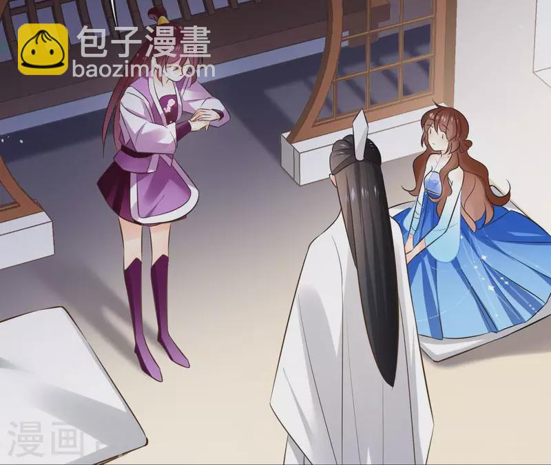 第99话 我可以保护她(1/2)-第99话