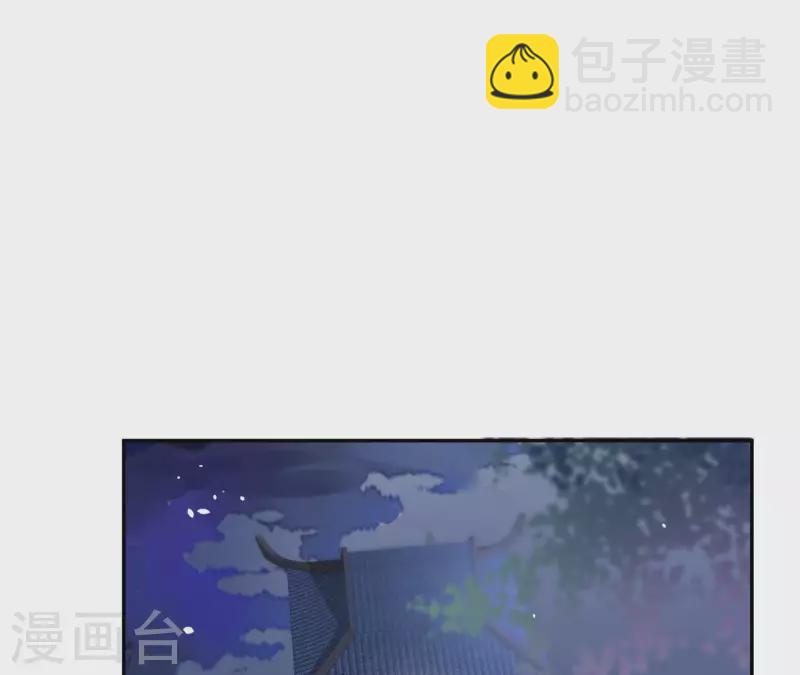 第99话 我可以保护她(1/2)-第99话