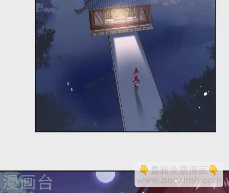 第99话 我可以保护她(1/2)-第99话