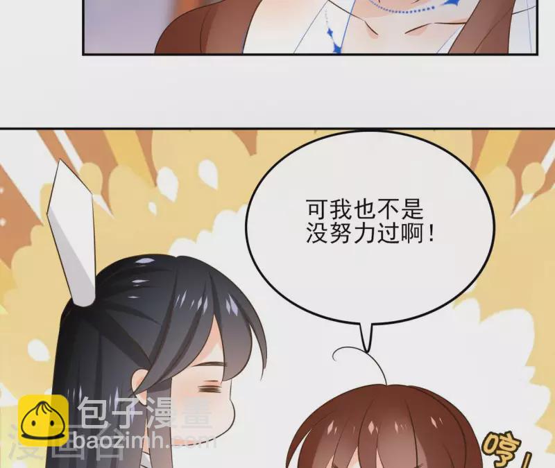 第99话 我可以保护她(1/2)-第99话