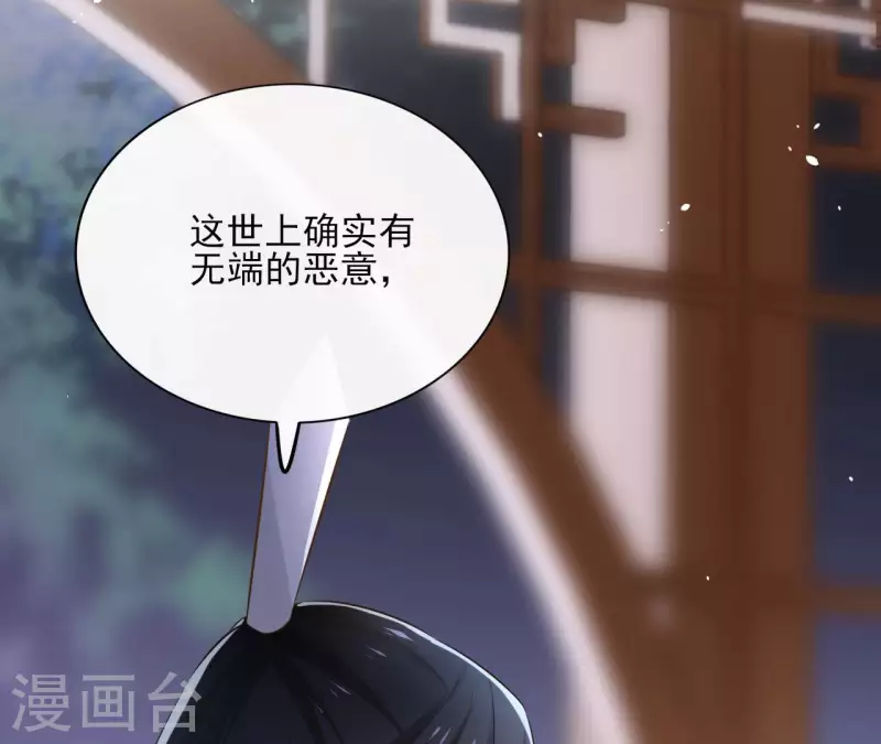 第99话 我可以保护她(1/2)-第99话