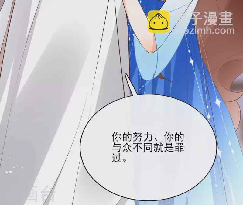 第99话 我可以保护她(1/2)-第99话