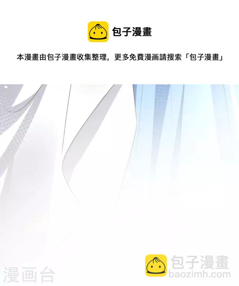 第99话 我可以保护她(1/2)-第99话