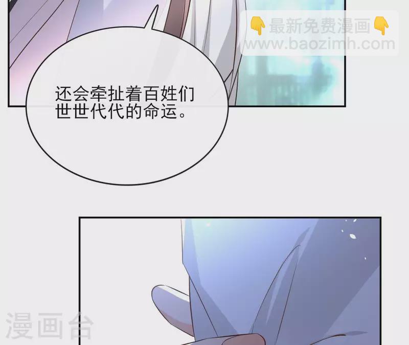 第99话 我可以保护她(1/2)-第99话