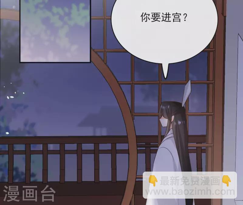 第99话 我可以保护她(1/2)-第99话