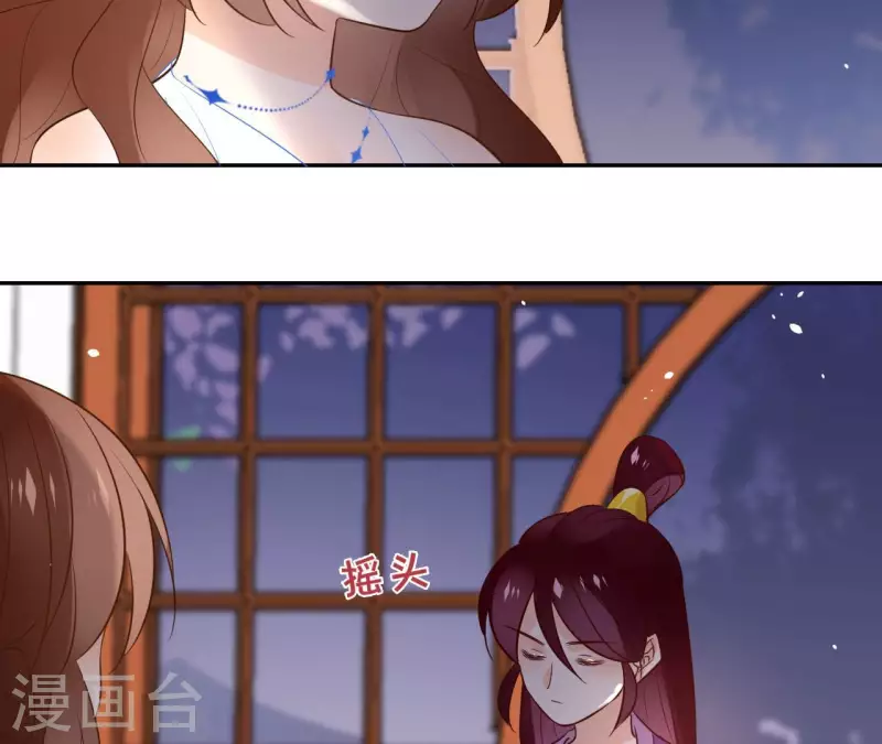 第99话 我可以保护她(1/2)-第99话