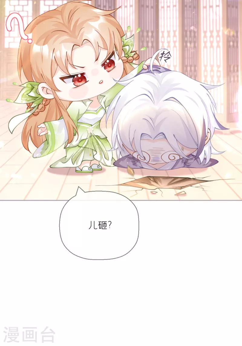 第16话 武林盟奋斗史(1/2)-第19话