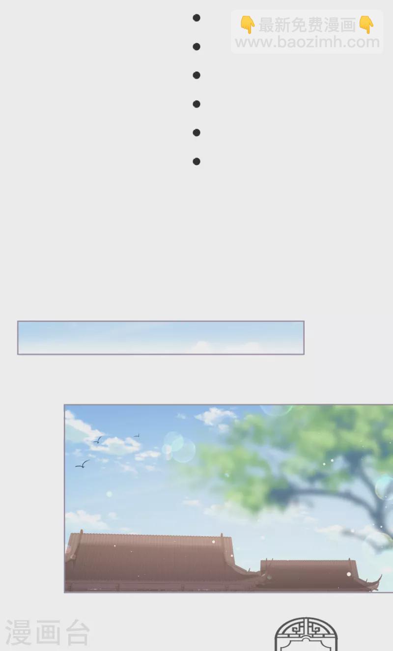 第16话 武林盟奋斗史(1/2)-第19话