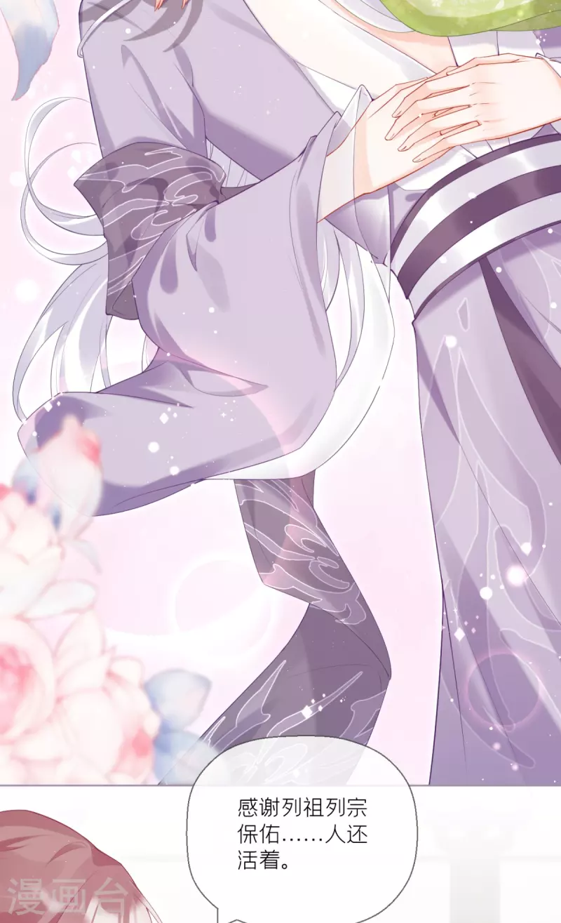 第16话 武林盟奋斗史(1/2)-第19话