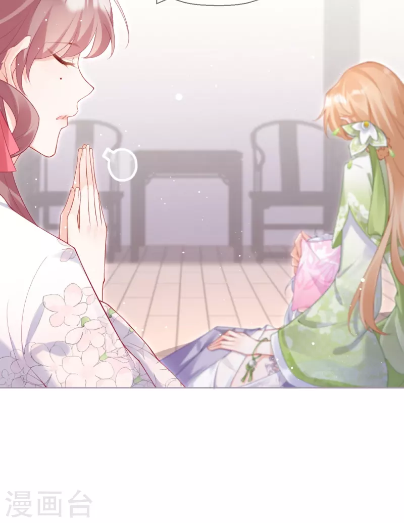 第16话 武林盟奋斗史(1/2)-第19话