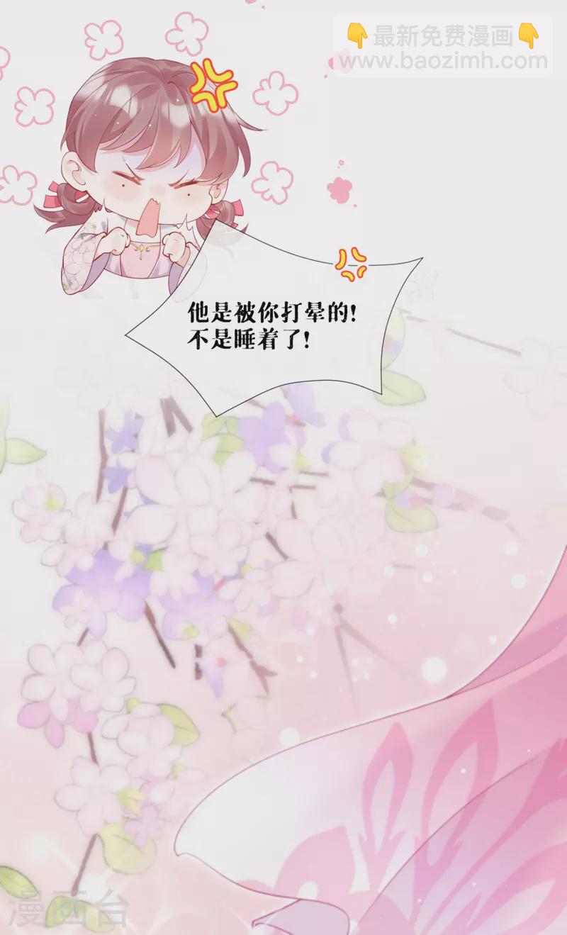 第16话 武林盟奋斗史(1/2)-第19话