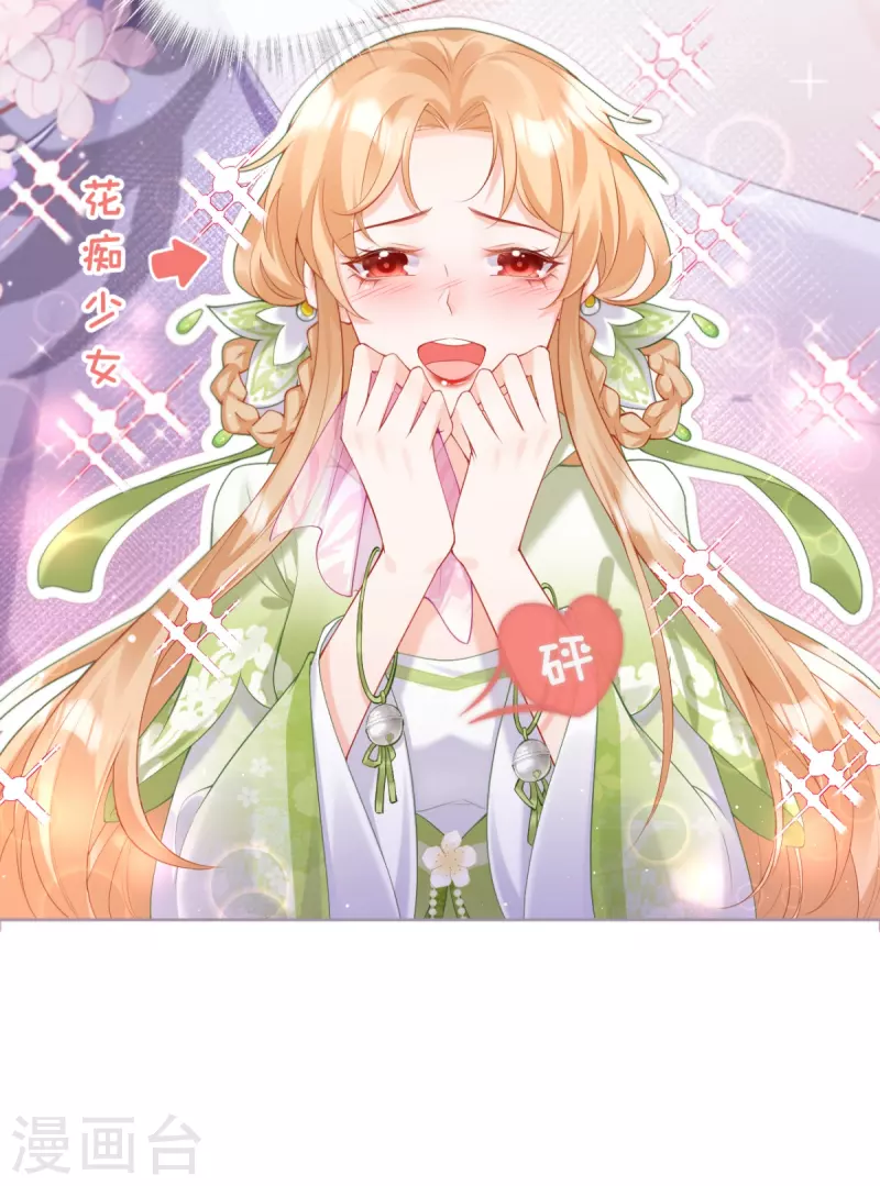 第16话 武林盟奋斗史(1/2)-第19话