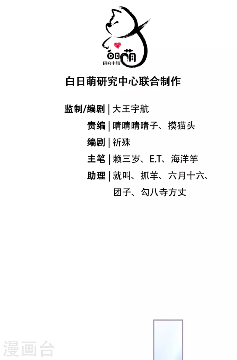 第16话 武林盟奋斗史(1/2)-第19话