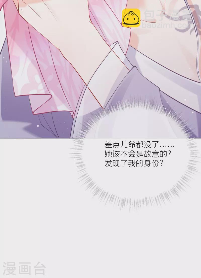 第16话 武林盟奋斗史(1/2)-第19话