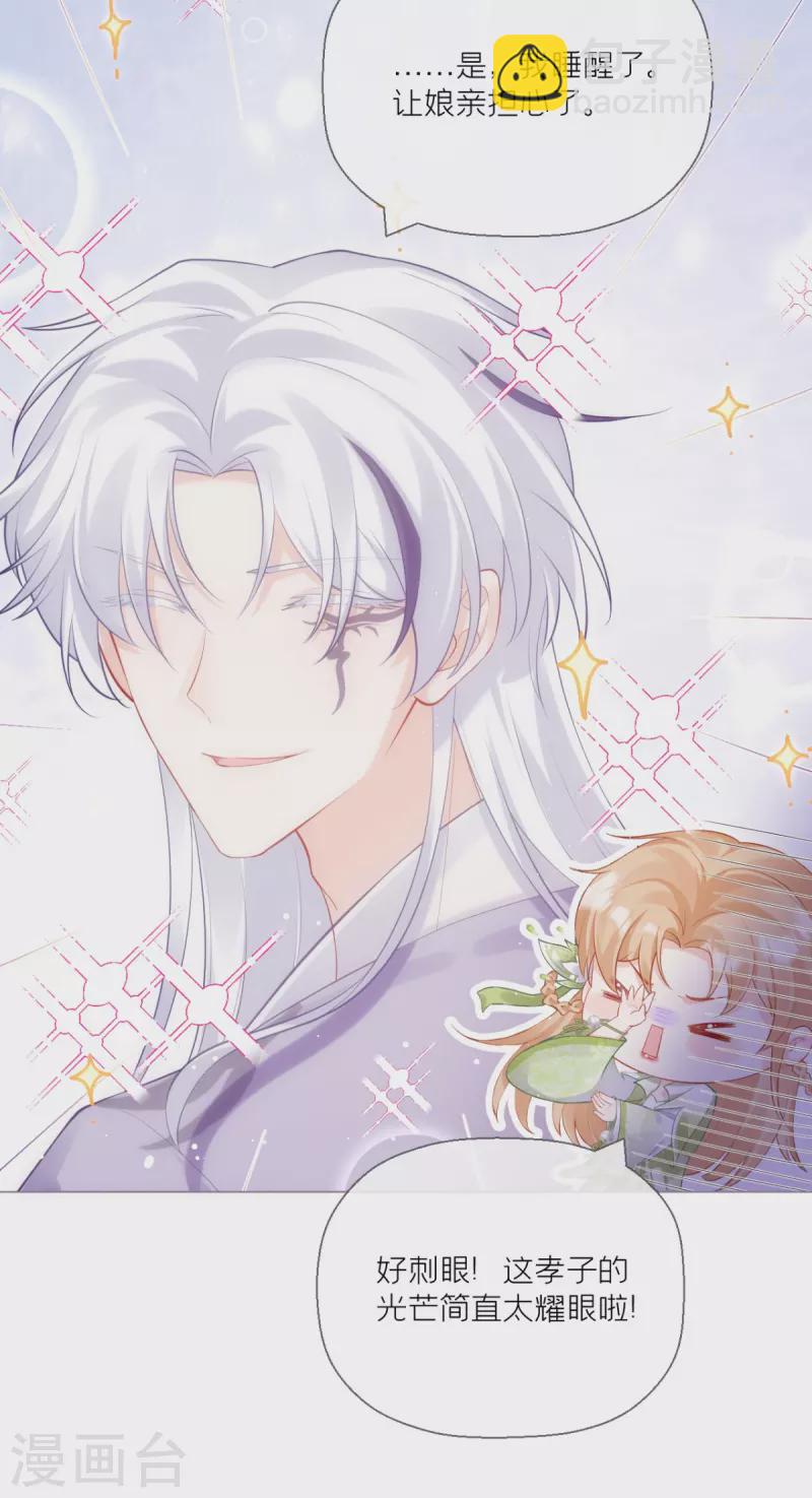 第16话 武林盟奋斗史(1/2)-第19话