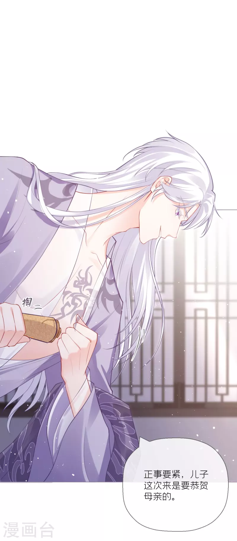 第16话 武林盟奋斗史(1/2)-第19话