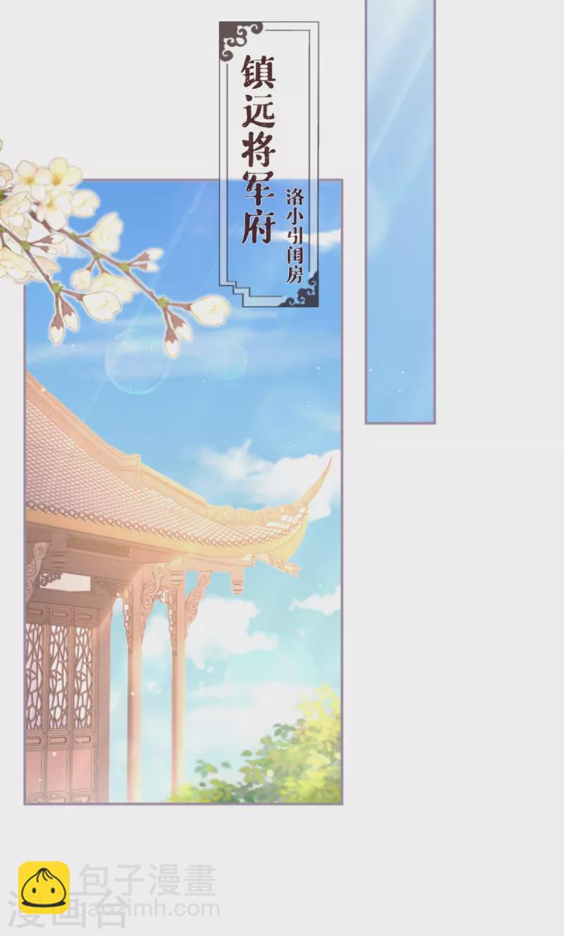 第16话 武林盟奋斗史(1/2)-第19话