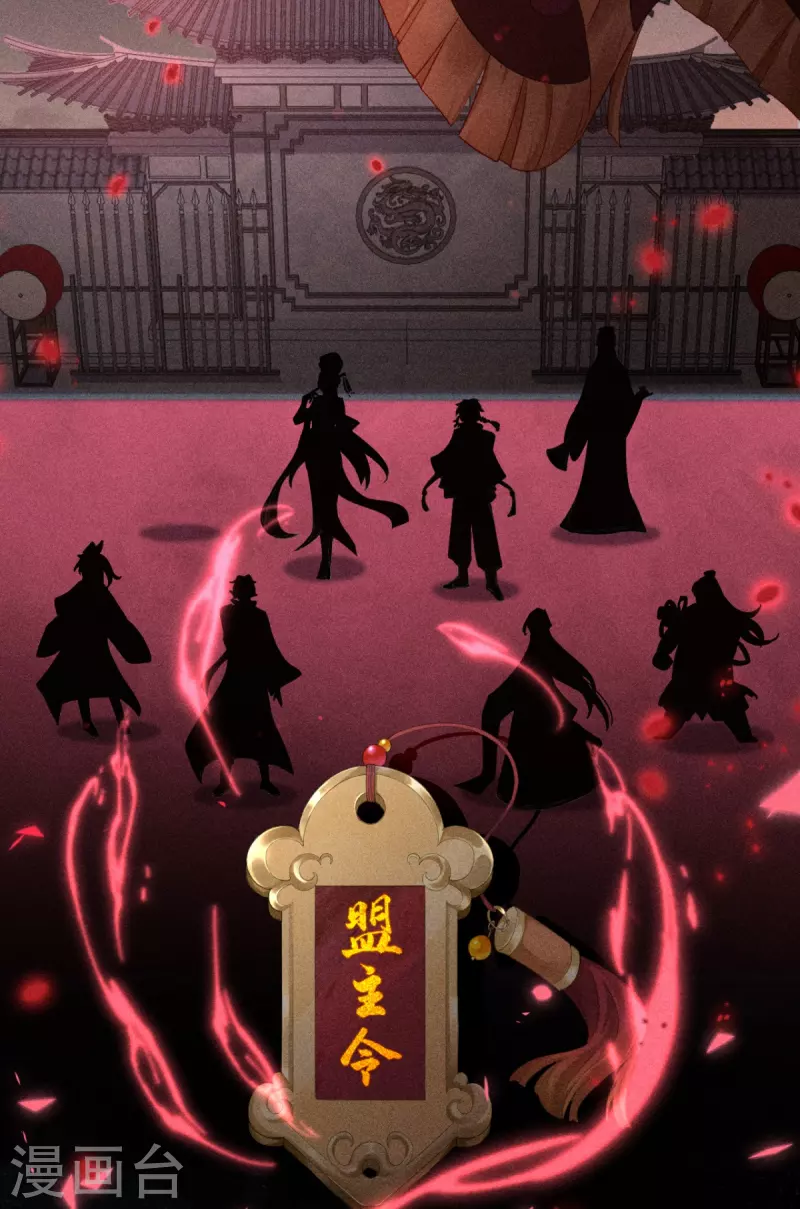 第16话 武林盟奋斗史(1/2)-第19话