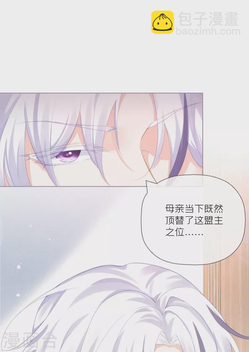 第16话 武林盟奋斗史(1/2)-第19话