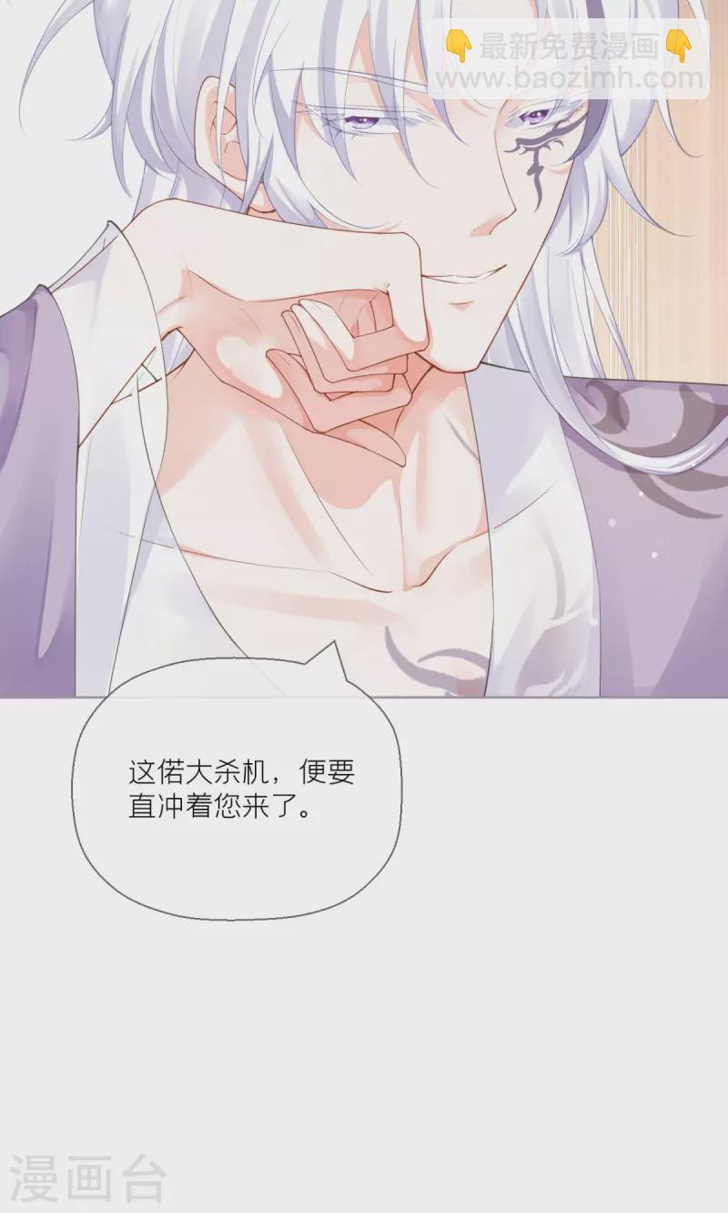 第16话 武林盟奋斗史(1/2)-第19话