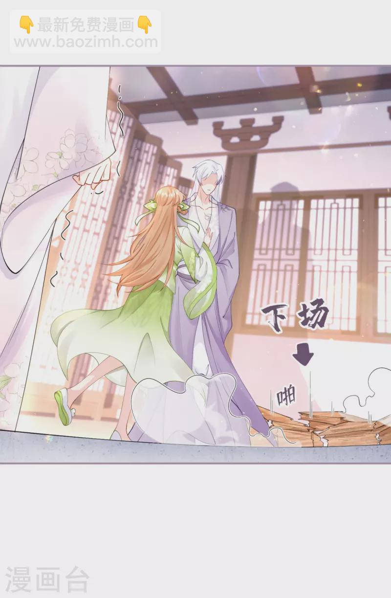 第16话 武林盟奋斗史(1/2)-第19话