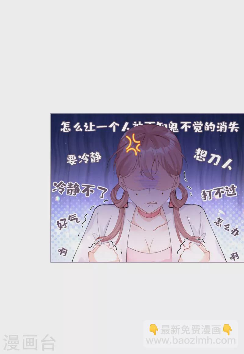 第16话 武林盟奋斗史(1/2)-第19话