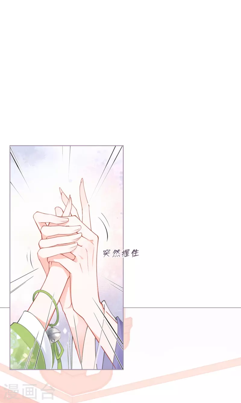 第18话 下八门之主(1/2)-第21话