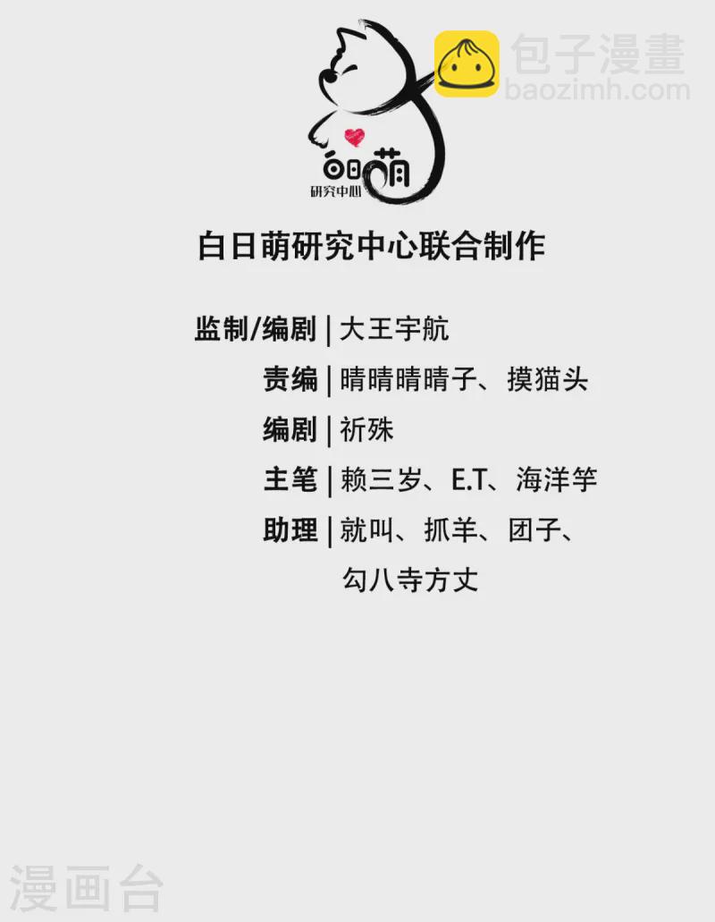 第18话 下八门之主(1/2)-第21话