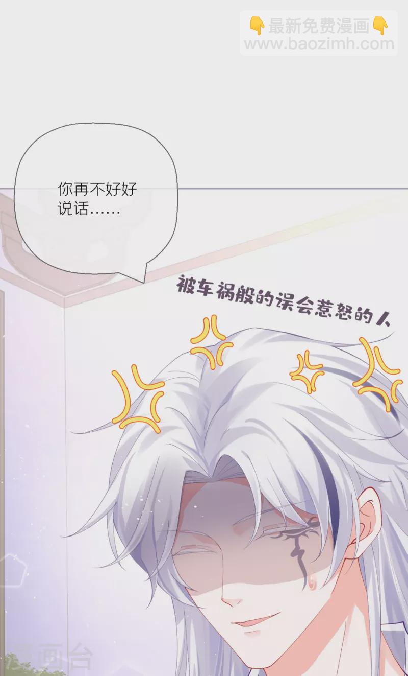 第18话 下八门之主(1/2)-第21话