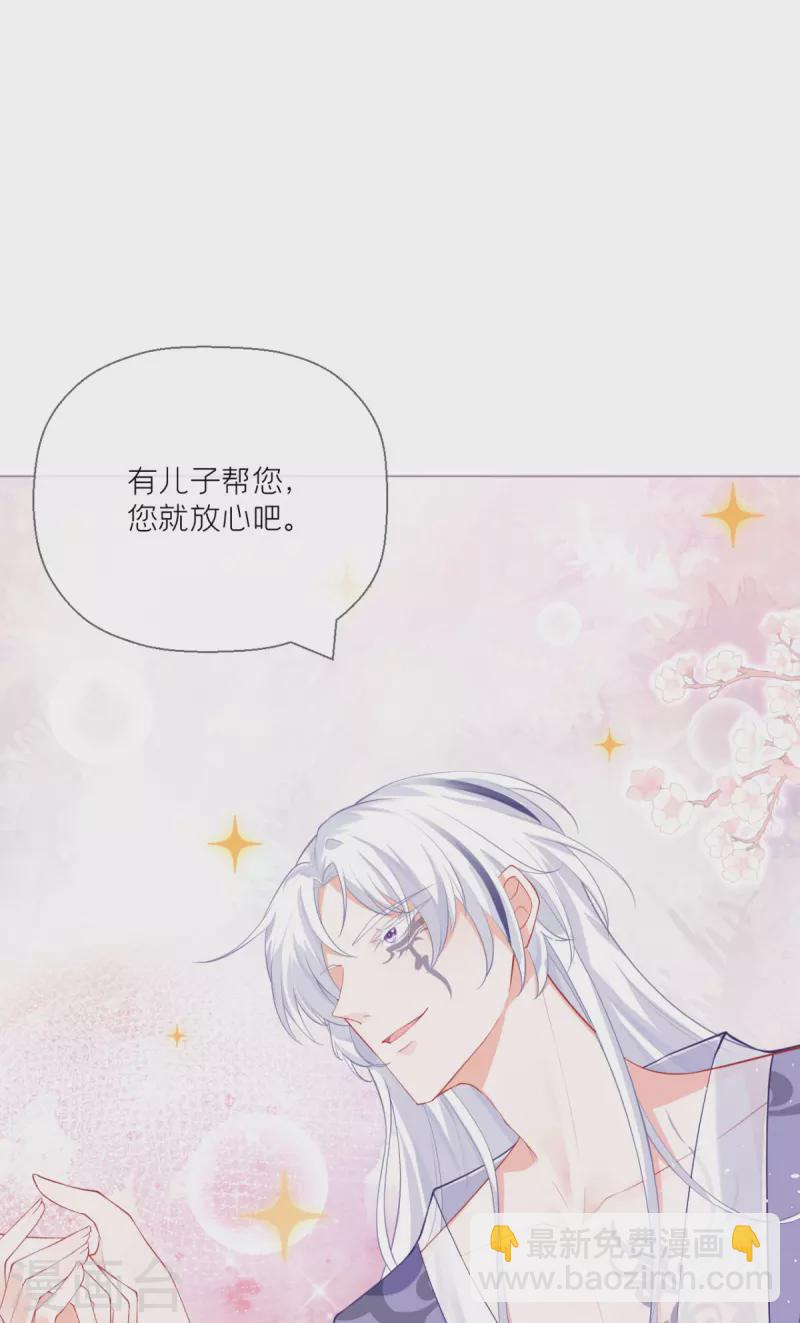 第18话 下八门之主(1/2)-第21话