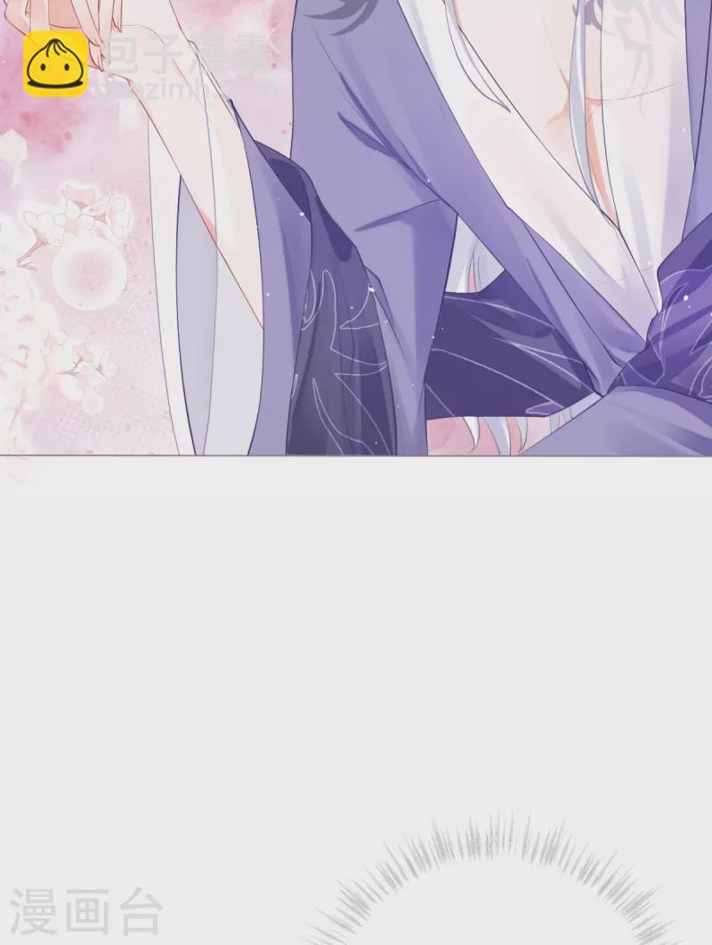 第18话 下八门之主(1/2)-第21话