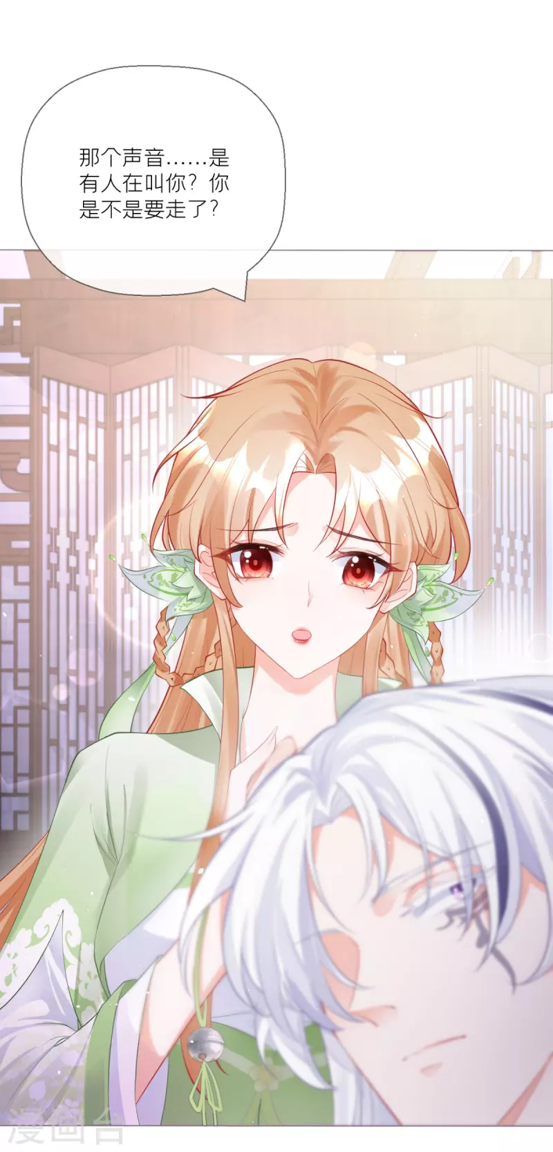 第18话 下八门之主(1/2)-第21话