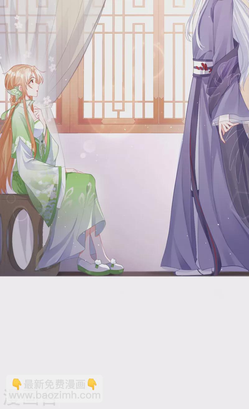 第18话 下八门之主(1/2)-第21话