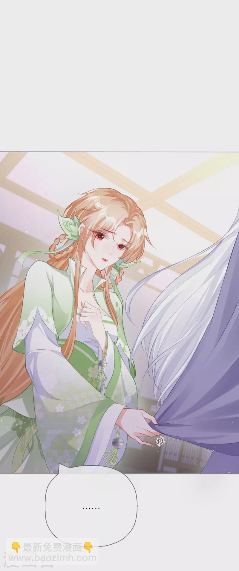 第18话 下八门之主(1/2)-第21话