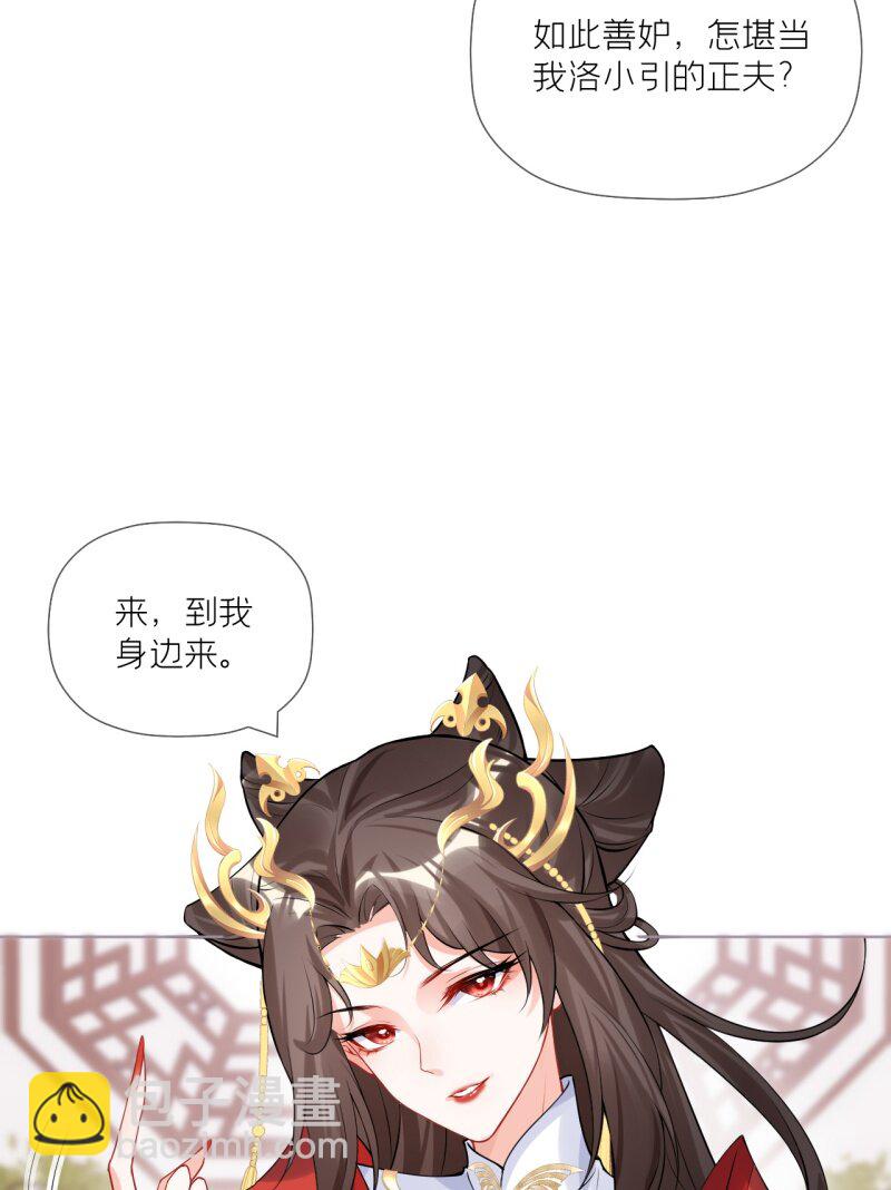 42 戏精对戏精(1/2)-第45话