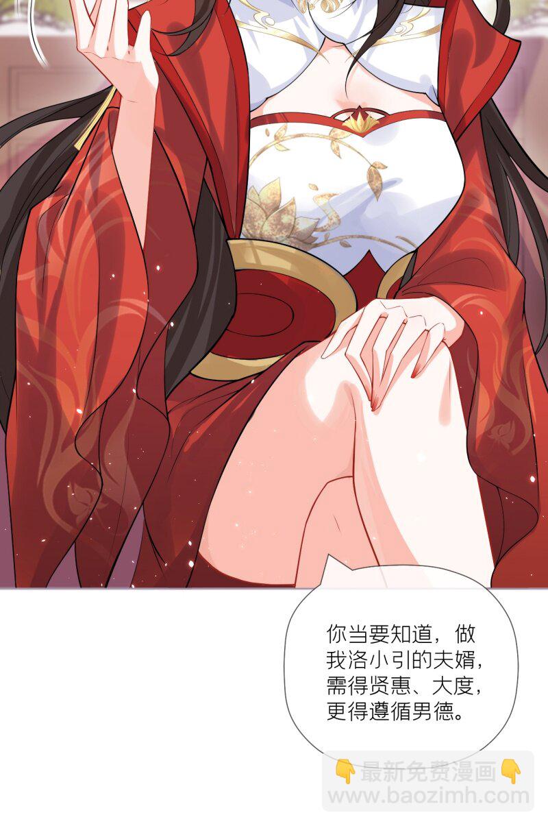 42 戏精对戏精(1/2)-第45话