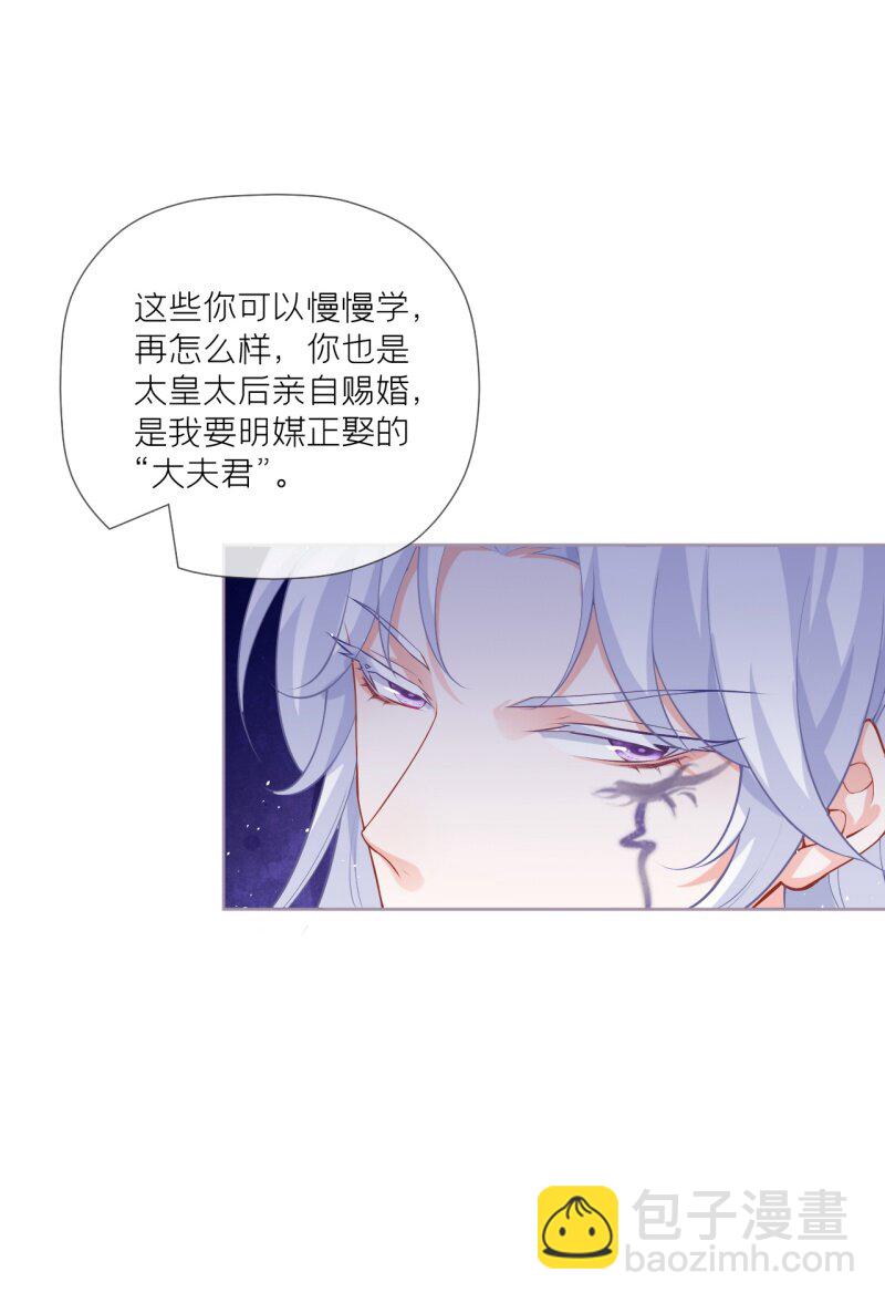 42 戏精对戏精(1/2)-第45话