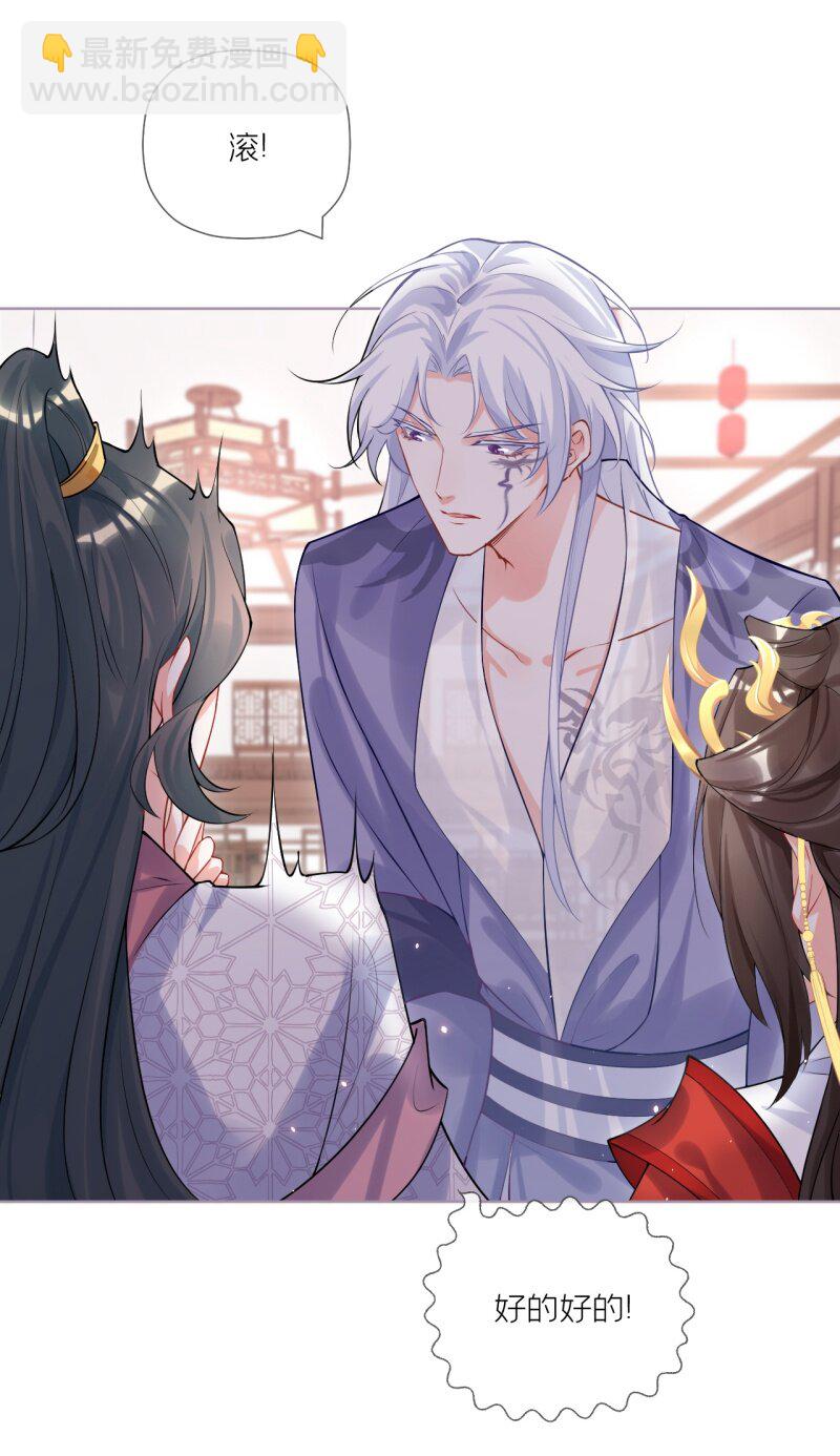 42 戏精对戏精(1/2)-第45话