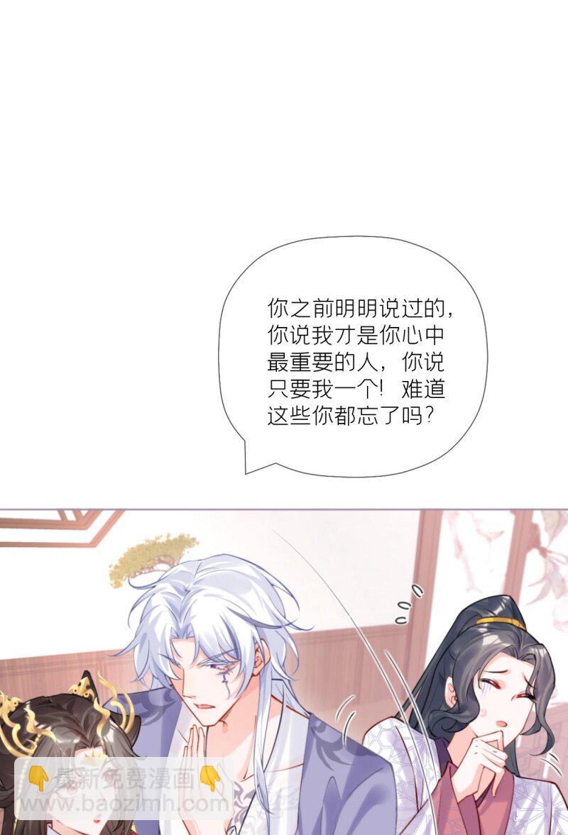 42 戏精对戏精(1/2)-第45话