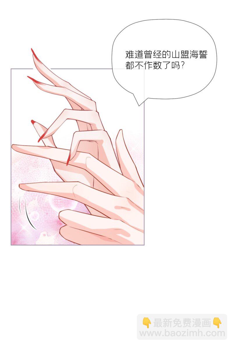 42 戏精对戏精(1/2)-第45话