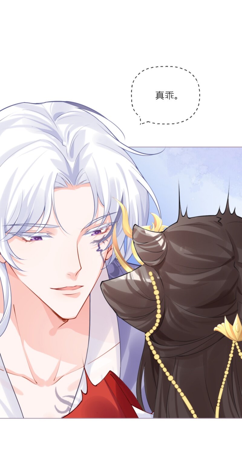 42 戏精对戏精(1/2)-第45话