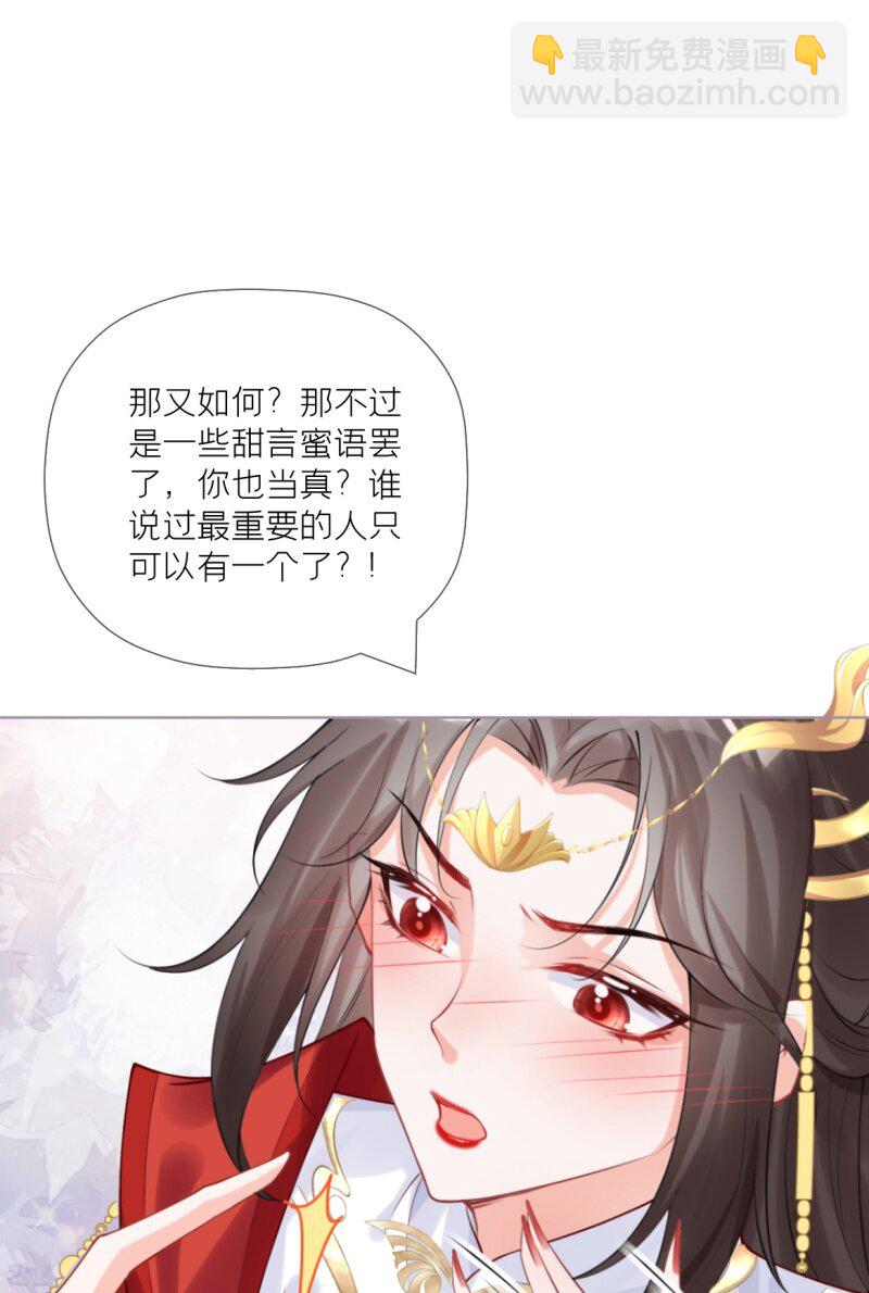 42 戏精对戏精(1/2)-第45话