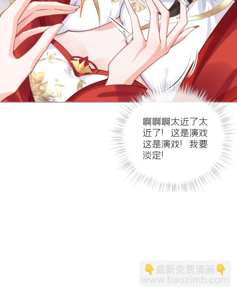 42 戏精对戏精(1/2)-第45话