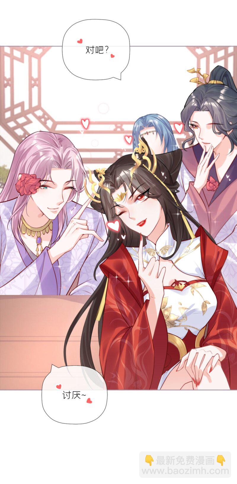 42 戏精对戏精(1/2)-第45话