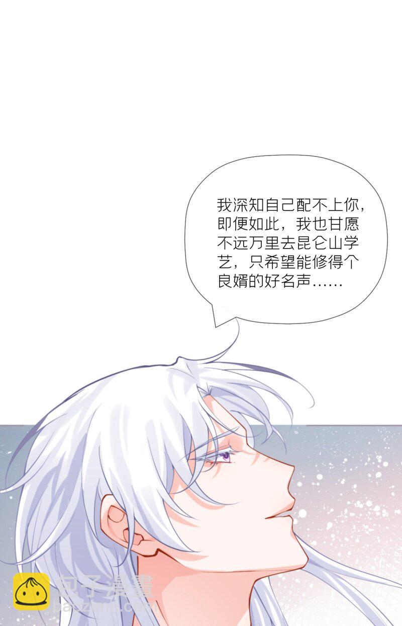 42 戏精对戏精(1/2)-第45话