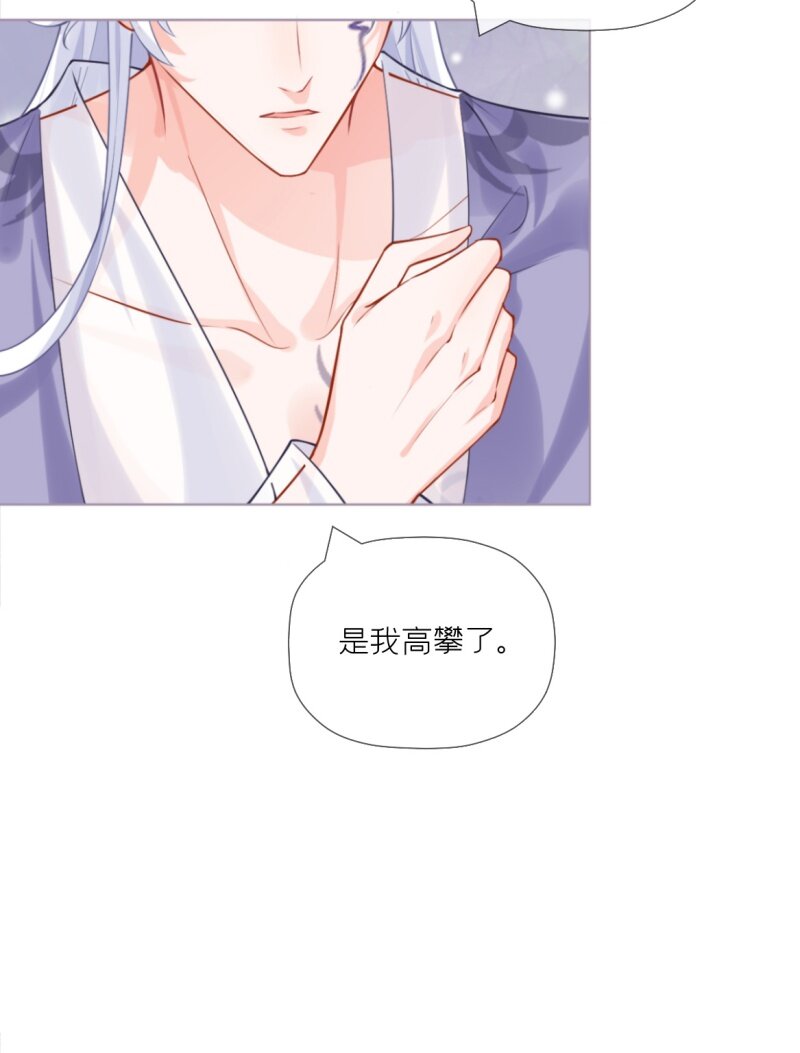 42 戏精对戏精(1/2)-第45话