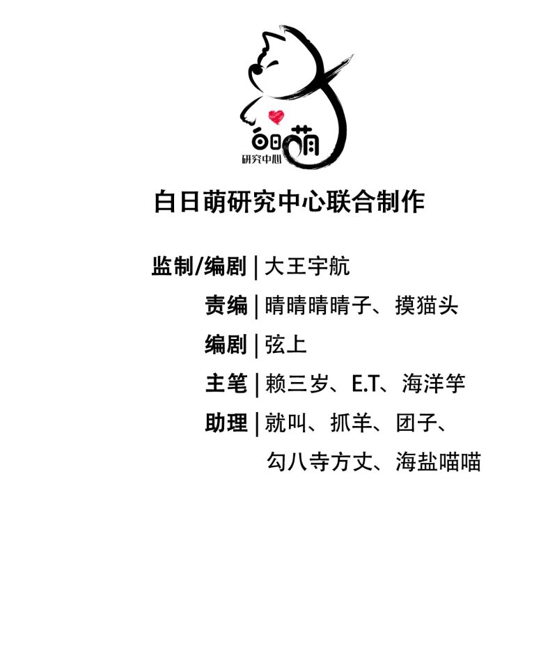 42 戏精对戏精(1/2)-第45话